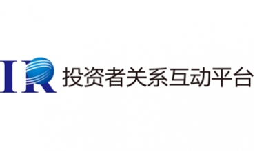 投资者关系管理